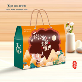 年货包装 新年礼盒