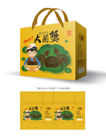 大闸蟹礼盒
