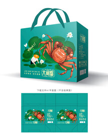大闸蟹包装