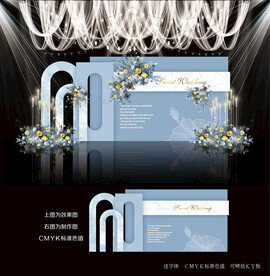 蓝色婚礼效果图