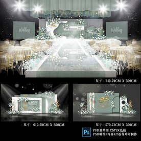 白绿色主题婚礼