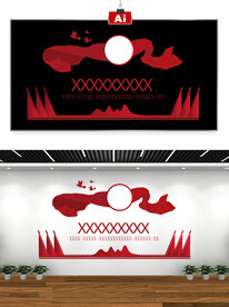 红色党建文化墙