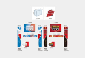 红酒展会源文件