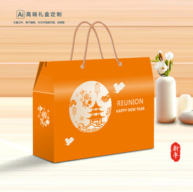 年货包装 新年礼盒
