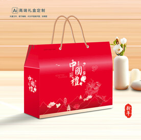 年货包装 新年礼盒