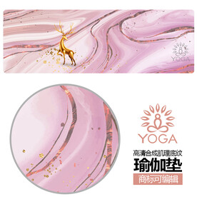 瑜伽垫肌理图案