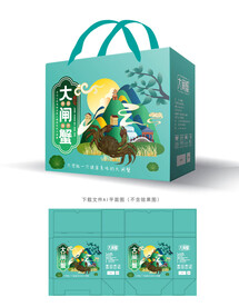 大闸蟹包装 