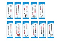 车间质量生产标语