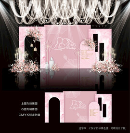 粉色婚礼背景