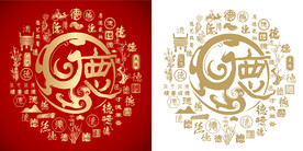 红色德字封面德字书法底纹百德图