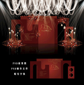 红色婚礼设计图