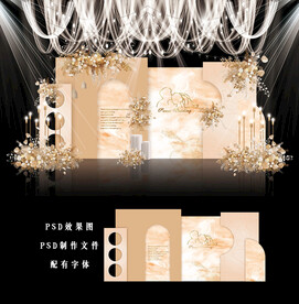 香槟色婚礼设计图