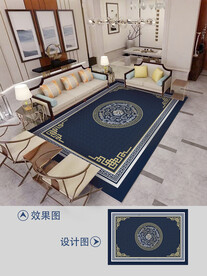 蓝色客厅地毯