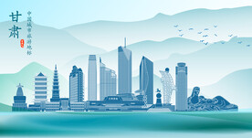 甘肃地标