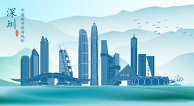 深圳地标