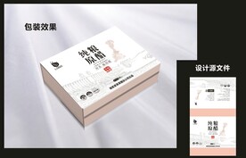 香醋陈醋包装效果图和平面图 