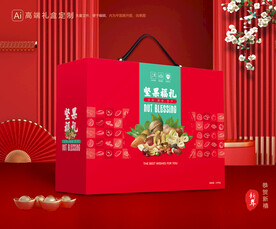 坚果礼盒 年货包装