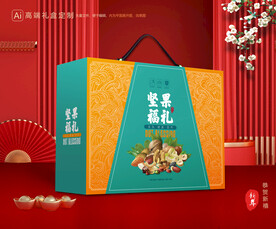 坚果礼盒 年货包装