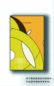 北欧抽象线条装饰画