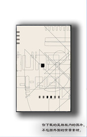 北欧抽象线条装饰画