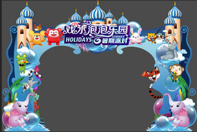 游乐园门头 游乐场