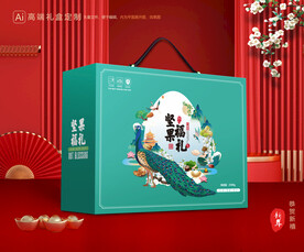 坚果礼盒 年货包装