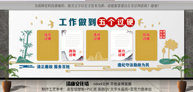 工作做到五个过硬