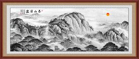 泰山