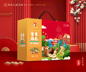 坚果礼盒 年货包装