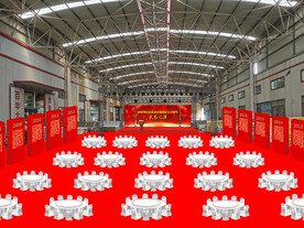 厂区活动舞美美陈设计