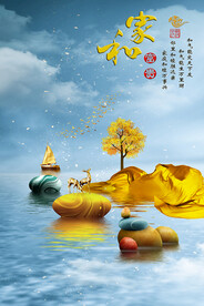 石来运转山水麋鹿抽象装饰画