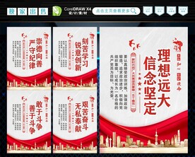 共青团员五个模范