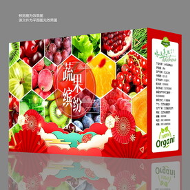水果礼盒