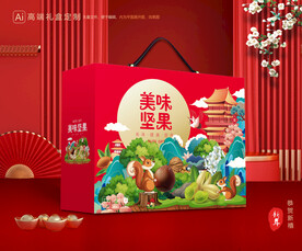 坚果礼盒 年货包装