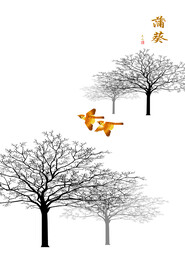 高清分层透明底浴室门打印图 