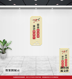 党建文化
