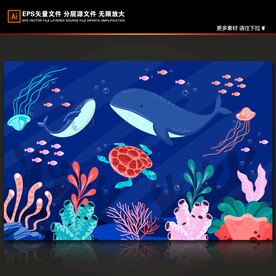 蓝色海底世界卡通海豚珊瑚鱼背景