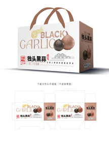 黑蒜包装