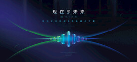 科技
