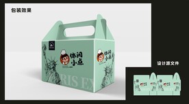休闲零食包装效果图和平面图  