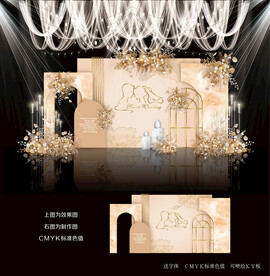 香槟色婚礼背景