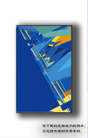 北美轻奢抽象装饰画