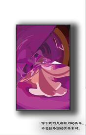 北美轻奢抽象装饰画