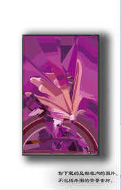 北美轻奢抽象装饰画