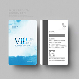中国风会员卡