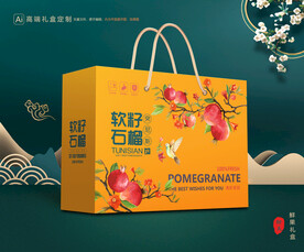 石榴包装