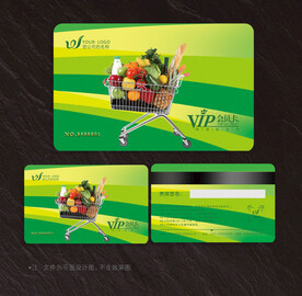 超市会员卡