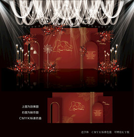 红色婚礼效果图