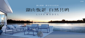 度假 文旅 湖景地产广告