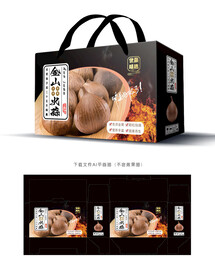 火蒜包装 